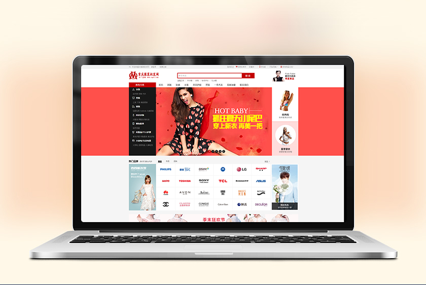 ��³ľ�������װ��